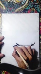 Arabiccalligraphy#calligraphy#art#drawing