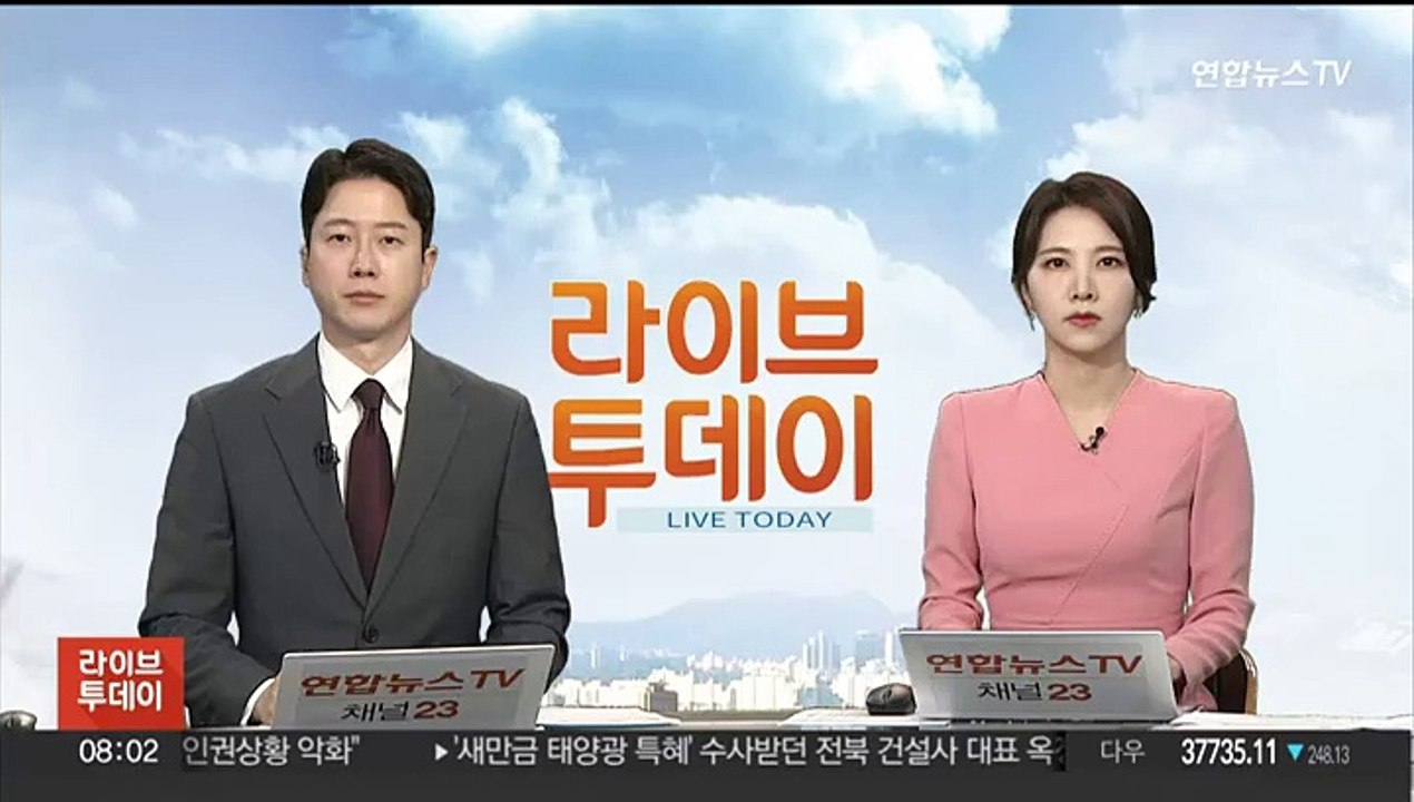 수입 물가 석 달째 오름세…국제유가 상승 영향