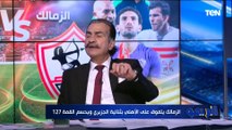 محمود أبو الدهب يهاجم مدافعي الأهلي بعد أدائهم: 