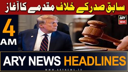 ARY News 4 AM Headlines | 16th April 2024 | Sabiq Saddar Ke Khilaaf Muqadmay Ka Aaghaz