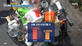[HOT] Enlarged in 30 years, street trash can transformation!,생방송 오늘 아침 240416