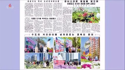 Introdução dos jornais centrais (15.04.2024)