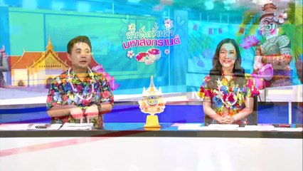 “หมอชิต”แน่น! แท็กซี่ไม่พอรับผู้โดยสาร | ข่าวเช้าเนชั่น | 16 เม.ย. 67 | PART 1