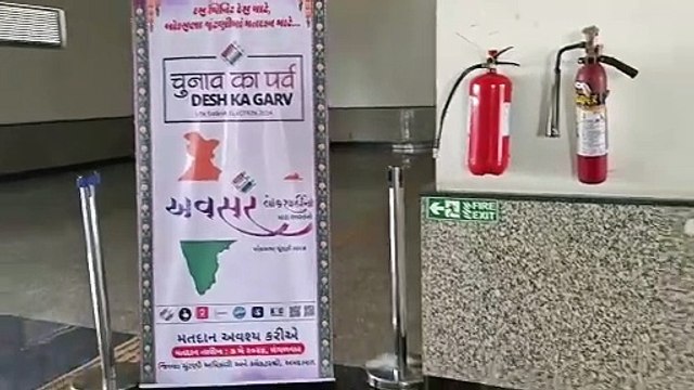AHMEDABAD LOK SABHA ELECTIONS 2024 METRO TRAIN VOTER AWARENESS CAMPAIGN