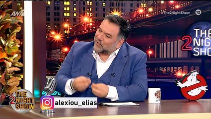 The 2Night Show with Ηλίας Αλεξίου: Exclusive Interview on The Chaser 🎤