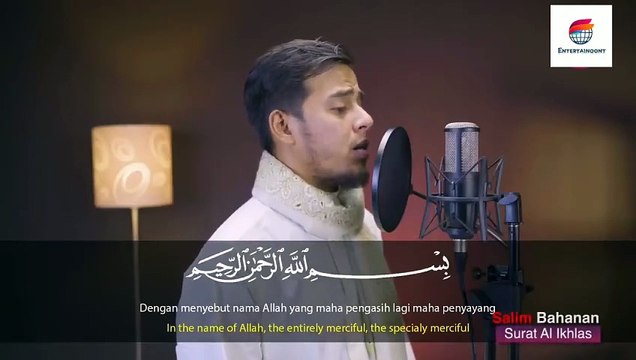 Salim Bahanan __ Suran Al-Ikhlas Beautiful Voice __ Quran In Beautiful Voice #surah_al_ikhlas #quran