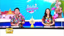 “พิธา”ไม่หวั่นเดินหน้าสู้คดียุบพรรค | ข่าวเช้าเนชั่น | 16 เม.ย. 67 | PART 5