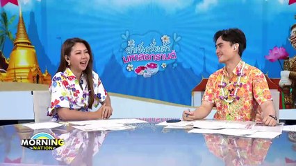 "สมชัย" ประเมิน "เงินหมื่นดิจิทัล" เดินหน้าได้หรือไม่? | Morning Nation | 16 เม.ย. 67 | PART 2