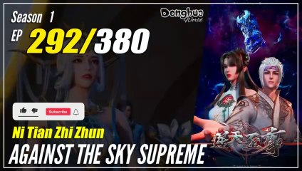 【Ni Tian Zhizhun】  S1 EP 292 - Against The Sky Supreme | Donghua - 1080P