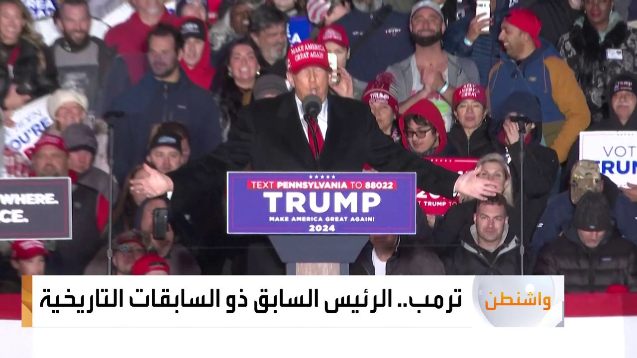 هل تؤثر محاكمات ترمب على حظوظه في العودة للبيت الأبيض؟