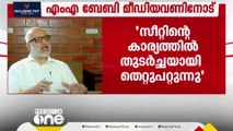 'BJPക്കെതിരായ പോരാട്ടത്തില്‍ ഇടത് മുന്നണി സഹകരണം വേണമെന്ന് രാഹുൽ തിരിച്ചറിയുന്നില്ല'