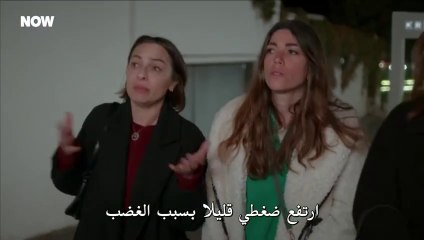 مسلسل السلة المتسخة الحلقة 26 مترجم