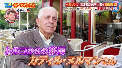 240410 Sekakura (Hokuto Mone) cuts