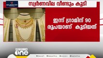 എന്റെ പൊന്നേ! ഇന്ന് ഗ്രാമിന് 90 രൂപ കൂടി, ഒരു പവന് 54,360 രൂപ