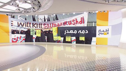 تفاصيل محاولة اغتيال سلمان رشدي