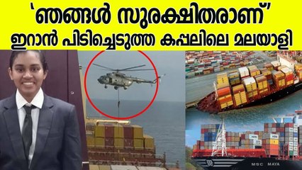 കുടുംബത്തിന് ആശ്വാസമായി ഫോൺകോൾ; ടെസയുമായി സംസാരിച്ചു