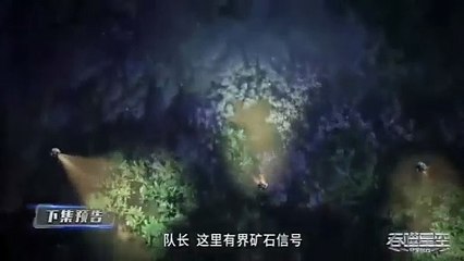 [Ep 116PV] Swallowed star Universe Season 4 Ep 116 (Tunshi Xinkong 4) (吞噬星空 宇宙篇)  Preview