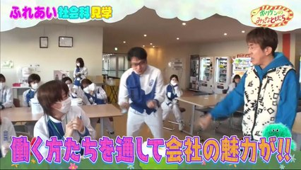バラエティ動画 - バラエティ動画japan Varietydouga.com - お願い!ランキング 動画　240415