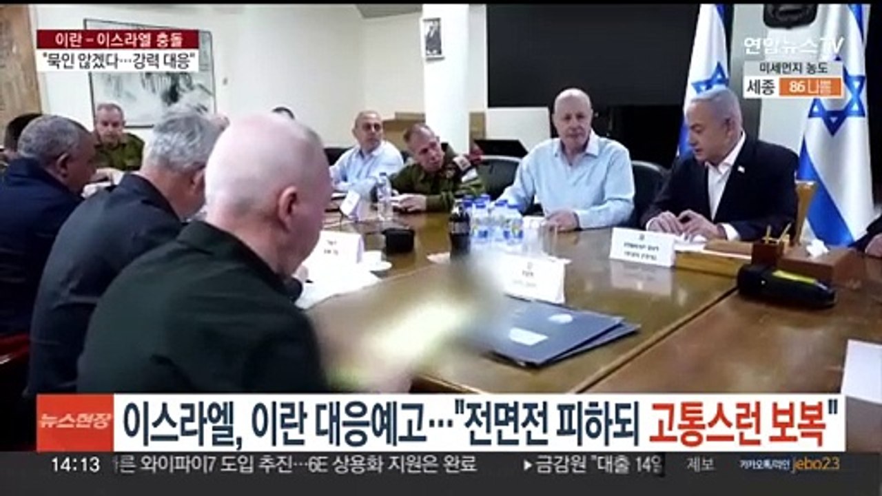 이스라엘, 이란에 대응 예고…"전면전 피하되 고통스러운 보복"