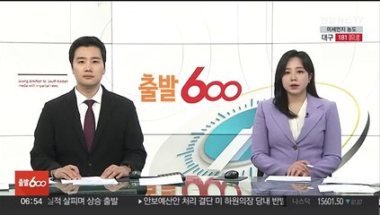 러, 젤렌스키 암살 계획했나…폴란드, 스파이 체포