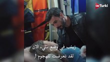 مسلسل حب بلا حدود الحلقة 29 الاعلان 1 الرسمي مترجم HD