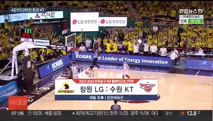 KT, LG 꺾고 PO 승부 원점으로…문성곤 맹활약