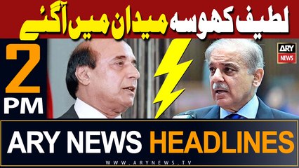 ARY News 2 PM Headlines | 16th April 2024 |    !