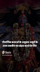 माँ कालरात्रि को जरूर लगाएं ये भोग, बनेंगे सभी बिगड़े काम। Maa Kaalratri, Chaitra Navratri 2024