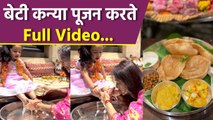 Chaitra Navratri Ashtami 2024: Shilpa Shetty Daughter Samisha Shetty Kanya Pujan Inside Full Video
