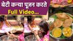 Chaitra Navratri Ashtami 2024: Shilpa Shetty Daughter Samisha Shetty Kanya Pujan Inside Full Video