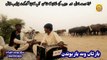 O kamla Yaar Ta Wat Yaar Hondin || Yousaf Shahzada Saraiki Best Song