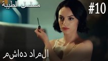 مشاهد داملا -10