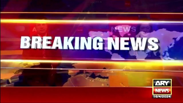 Ary news Headlines, Apex Committee meeting of SIFC chaired by PM Shehbaz Sharif(720P_HD)