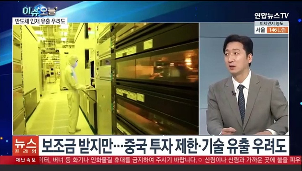 [뉴스프라임] 중동 여파 경제 후폭풍 우려…미, 삼성에 통 큰 보조금