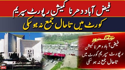Faizabad Dharna Case Commission Report Supreme Court Mai Tahaal Jama Na Hosaki