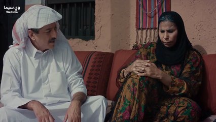 مسلسل هٌوُدً اَلِلْيًلٌ الحلقة 16 السادسة عشر