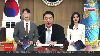윤 대통령 "저부터 잘못했다…국민 뜻 잘 받들지 못해 죄송"