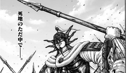 キングダム 794話 ー日本語フル 100% 『Kingdom 』最新794話