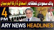 ARY News 4 PM Headlines | 16th April 2024 | Ishaq Darka's Big Statement