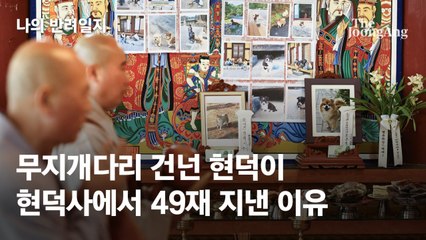 오은영은 1시간 오열했다…"은영아" 전화 온 8년전 그날