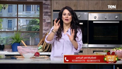 الناس اللي مستعجلة .. أسرع طريقة لعمل البط مع الشيف فيفيان فريد