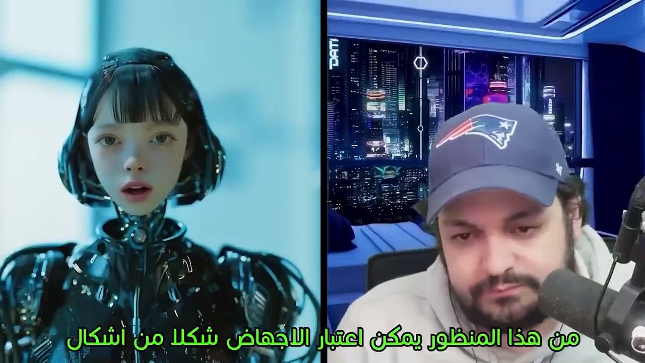 وجهة نظر الربوت في الاجهاض {{ الذكاء الاصطناعي }}