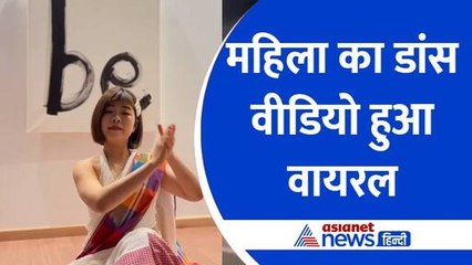 मनमोहक डांस के साथ महिला ने मनाया बंगाली New Year, डांस मूव्स देखकर नहीं हट रही लोगों की नजर