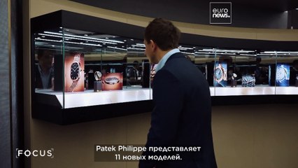 Watches and Wonders 2024. Элитные бренды часов представят свои модели в Женеве