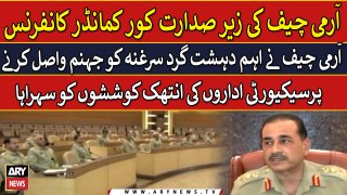 Corps Commanders Conference under the Chairmanship of Army Chief | Breaking News
