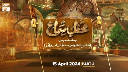 Mehfil e Sama | Urs e Khwaja Usman Harwani RA | 15 April 2024 | Part 2 |ARY Qtv