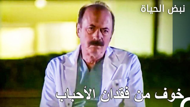 تم أخذ والدة إيلا لغرفة العمليات - الأطباء الحلقة 95