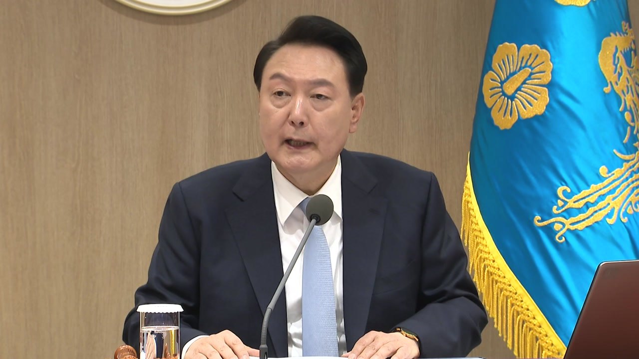 尹 "총선 민심 겸허히 수용...낮고 유연한 자세로 소통" / YTN