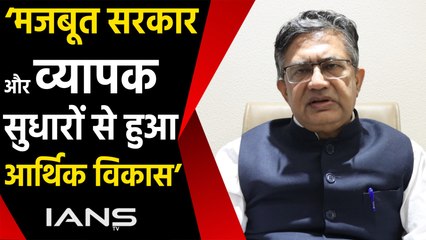 NSE के MD और CEO Ashish Chauhan ने बताया देश में कैसे तेजी से हुआ आर्थिक विकास