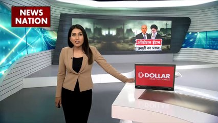 Rashtramev Jayate : Israel पर Iran के हमले को आयरन शिल्ड ने किया नाकाम